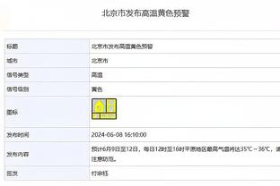 必威登陆平台截图4